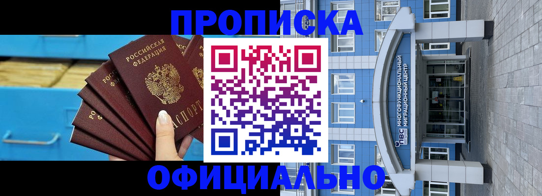 регистрация для дет. сада в Вичуге