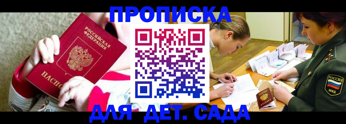 найти адрес прописки в Вичуге