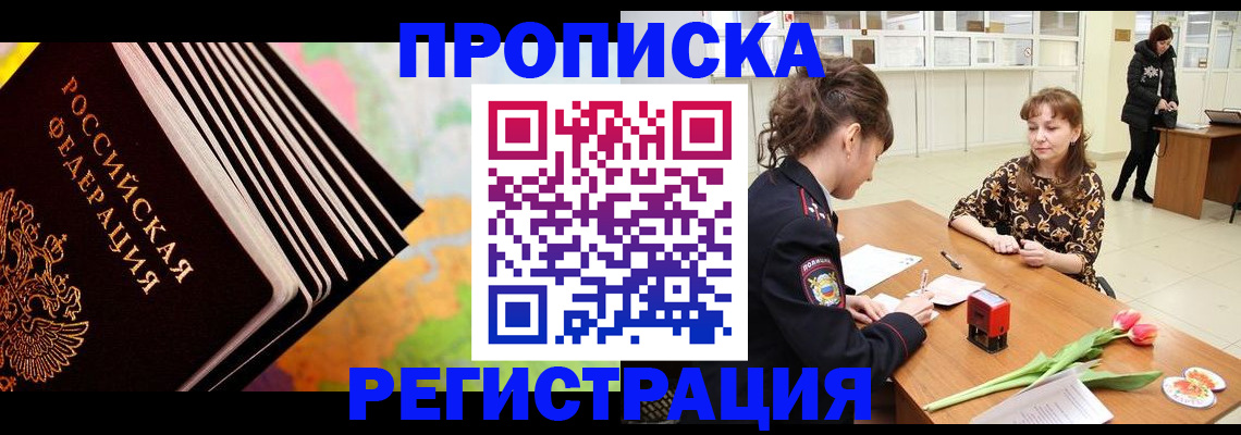 найти адрес прописки в Вичуге