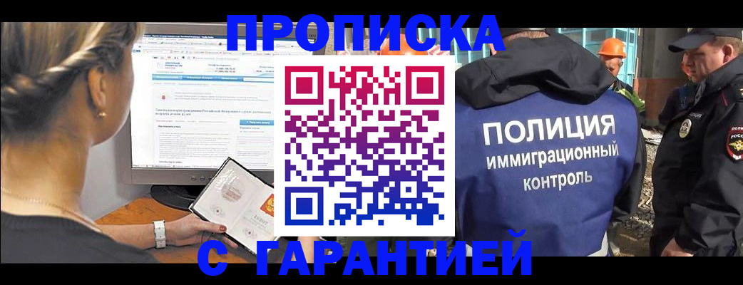 пропишу в квартире в Вичуге