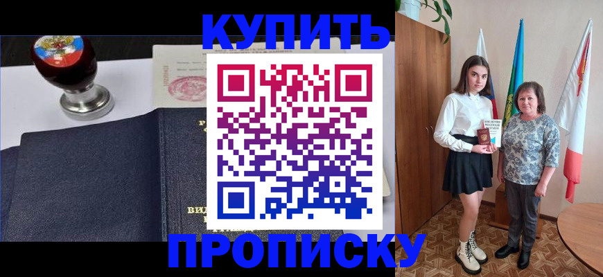 найти адрес прописки в Вичуге